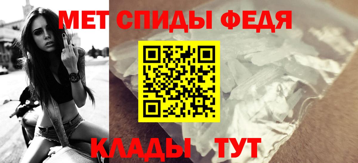 АМФЕТАМИН  Amphetamine 98%  Вход с VPN  Новороссийск 