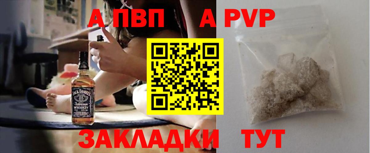 APVP СК КРИС Новороссийск