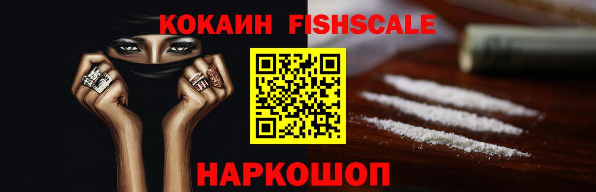 Cocaine Columbia Новороссийск