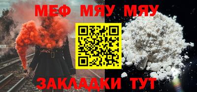 соль курить ск Рузаевка