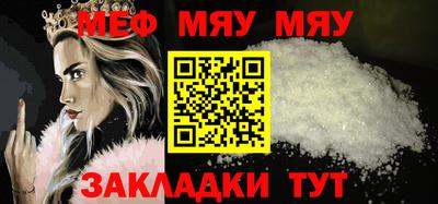 соль курить ск Рузаевка