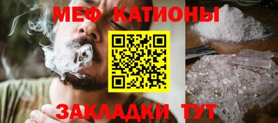 соль курить ск Рузаевка