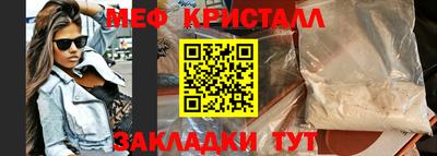 спиды Рыбинск