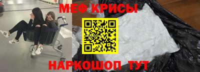 спиды Рыбинск