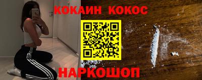 спиды Рыбинск