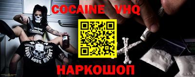 спиды Рыбинск