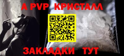 спиды Рыбинск