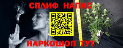 соль курить ск Рузаевка