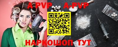 a pvp Рязань