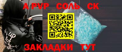 a pvp Рязань