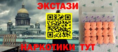 соль курить ск Рузаевка