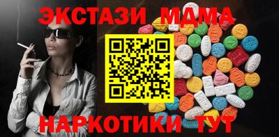спиды Рыбинск