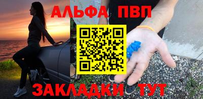соль курить ск Рузаевка