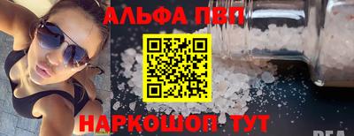 спиды Рыбинск