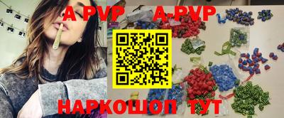 соль курить ск Рузаевка
