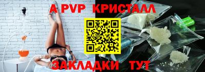 соль курить ск Рузаевка