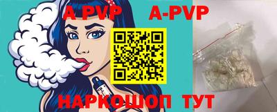соль курить ск Рузаевка
