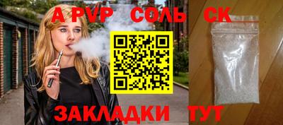a pvp Рязань