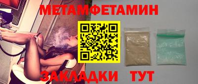 спиды Рыбинск
