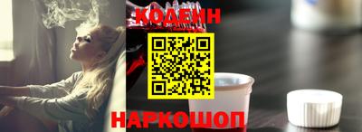 спиды Рыбинск