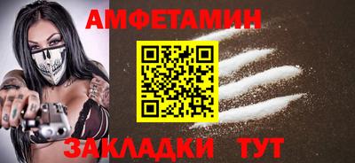 соль курить ск Рузаевка