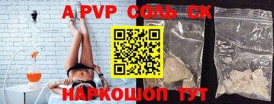 спиды Рыбинск
