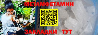 соль курить ск Рузаевка