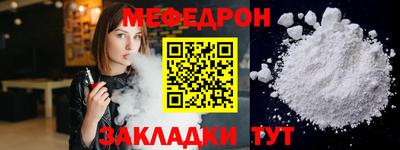 спиды Рыбинск