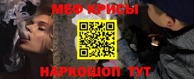 спиды Рыбинск