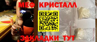 спиды Рыбинск