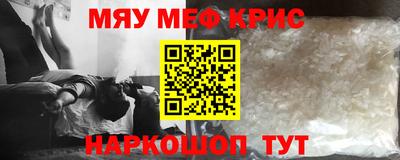 спиды Рыбинск