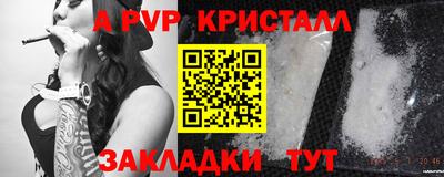 соль курить ск Рузаевка