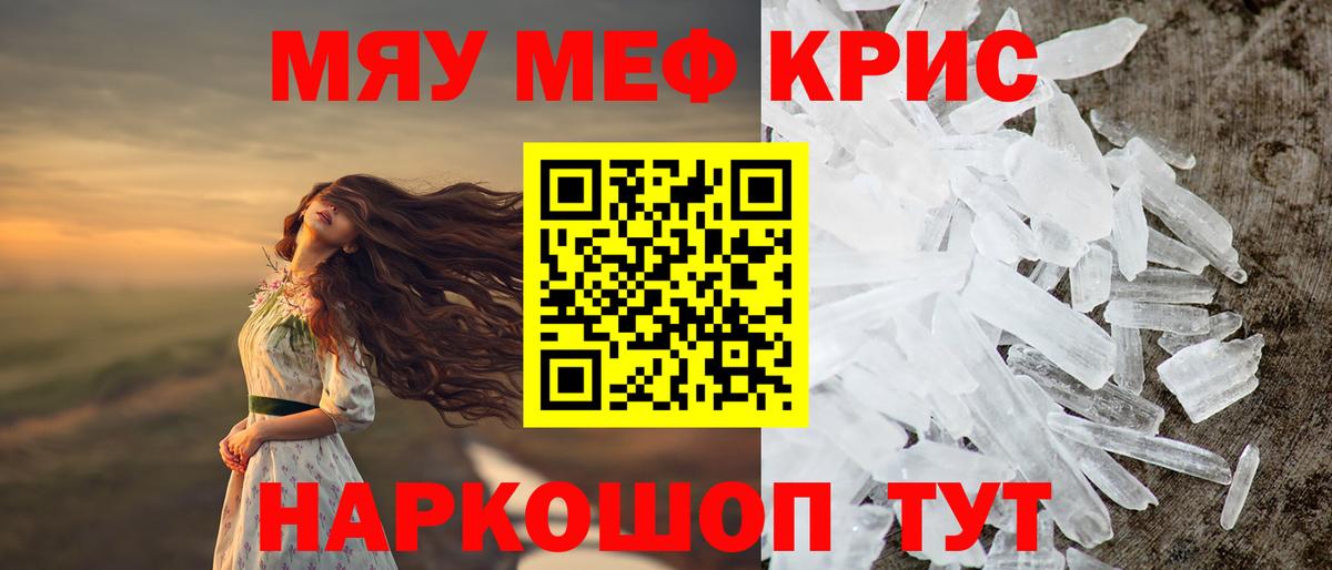 АМФЕТАМИН кристаллы  Новороссийск  Cocaine  ЭКСТАЗИ  НБОМе  Бошки Шишки  Меф   Вход с VPN  А ПВП СОЛЬ кристаллы  ГАШ  LSD-25 