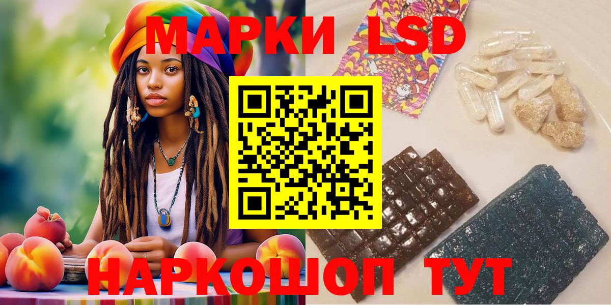 Новороссийск  Марки N-bome 1,5мг  Вход с VPN 