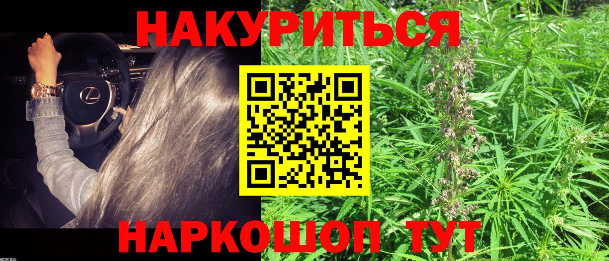 Кокаин Новороссийск