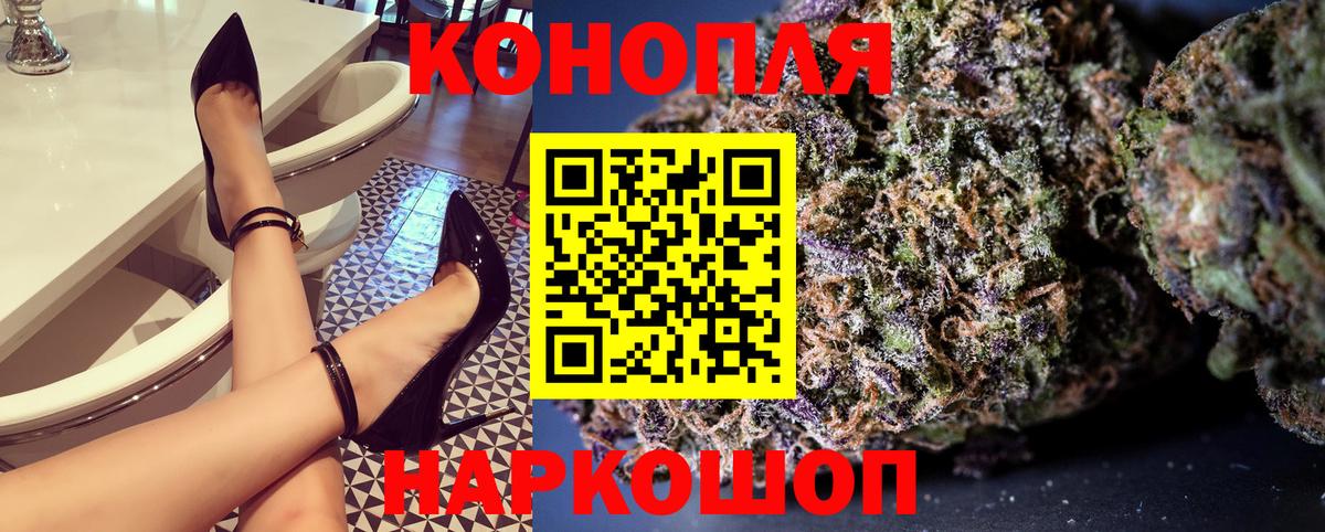 Бошки Шишки ГИДРОПОН Новороссийск